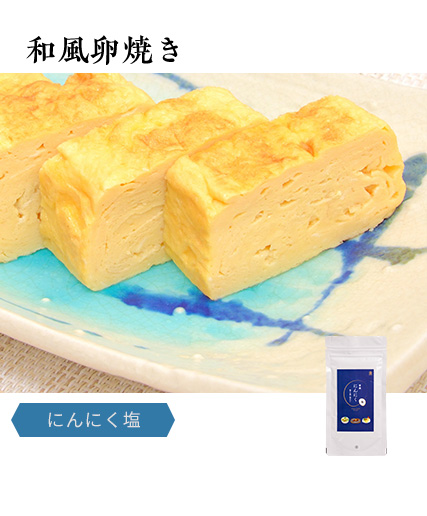 和風卵焼き